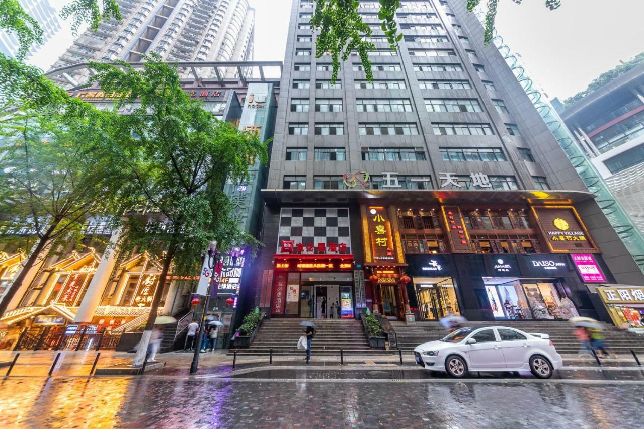 Ibis Chongqing Jiefangbei Pedestrian Street Hotel Exterior photo